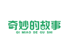 奇妙的故事