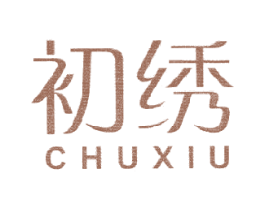 初绣