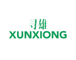 寻雄