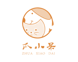 爪小呆