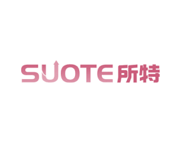 所特