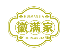 徽满家