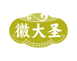 徽大圣