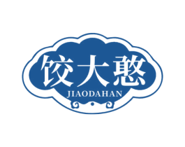 饺大憨