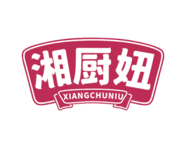 湘厨妞
