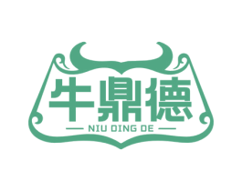 牛鼎德