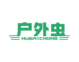 户外虫