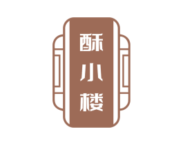 酥小楼