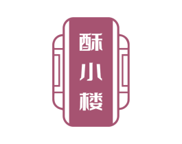 酥小楼