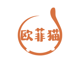 欧菲猫
