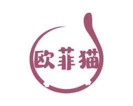 欧菲猫