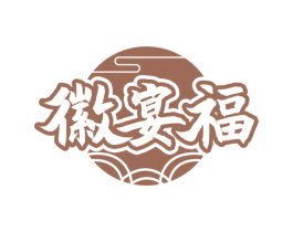 徽宴福