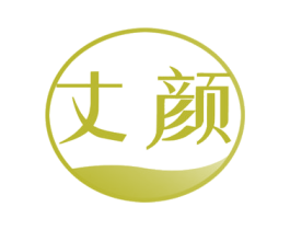 丈颜