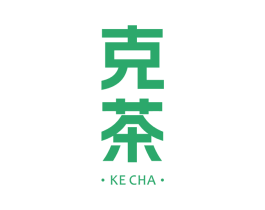 克茶
