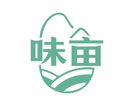 味亩