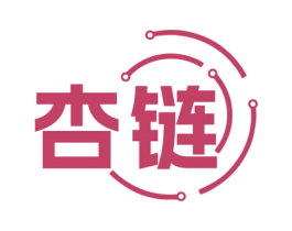 杏链