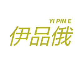 伊品俄