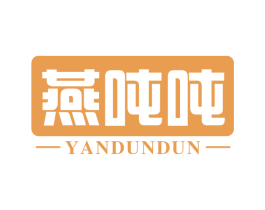 燕吨吨