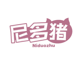 尼多猪