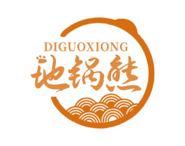 地锅熊