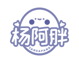 杨阿胖