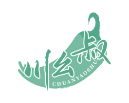 川幺叔