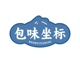 包味坐标