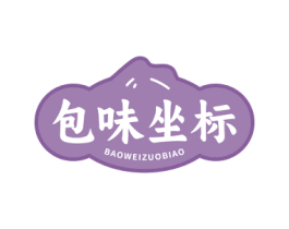 包味坐标