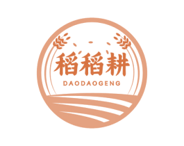 稻稻耕