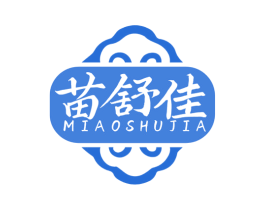 苗舒佳
