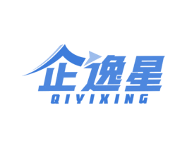 企逸星