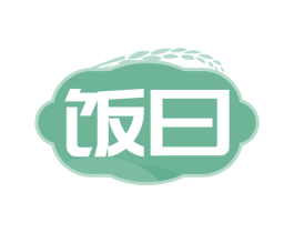 饭曰