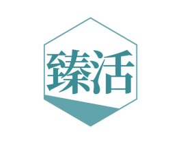 臻活 第43类餐饮酒店商标转让 注册号81482638