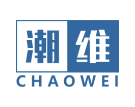 潮维