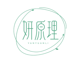 妍原理