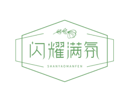 闪耀满氛