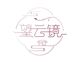 望云镜
