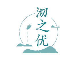 沏之优