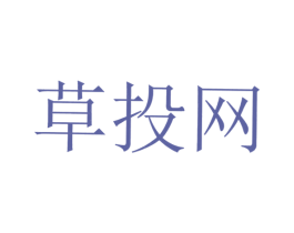 草投网