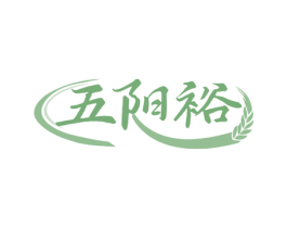 五阳裕