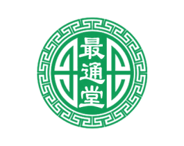 最通堂