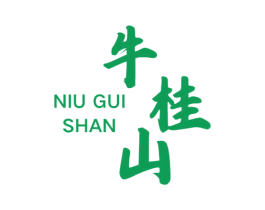 牛桂山