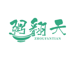 粥翻天