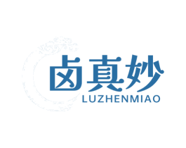 卤真妙