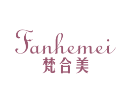 梵合美