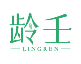 龄壬