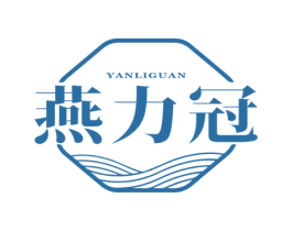 燕力冠
