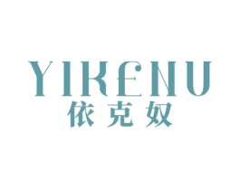 依克奴