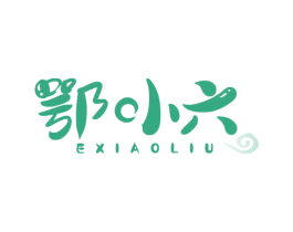 鄂小六