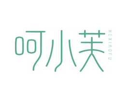 呵小芙